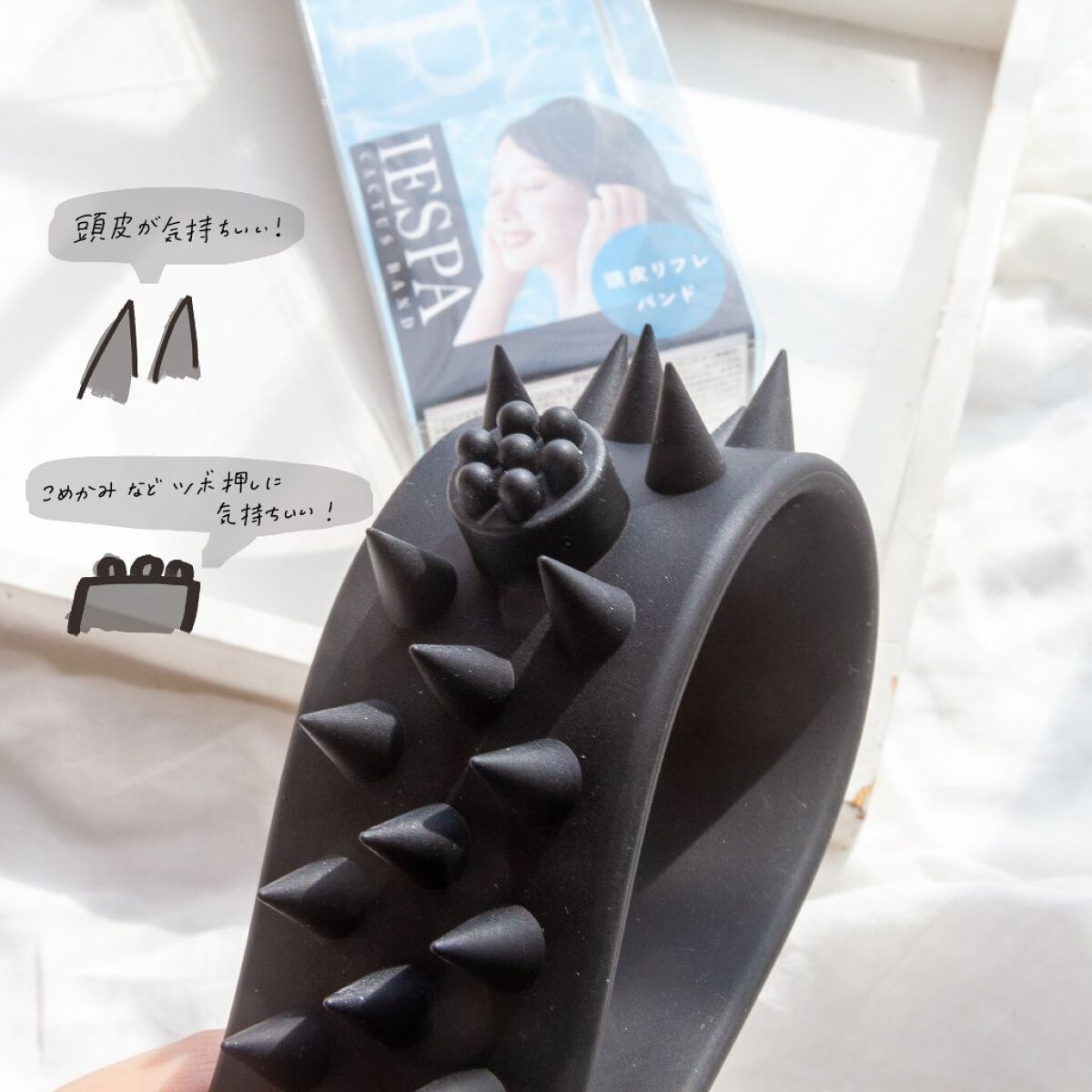 カクタスバンド/イエスパ/ツボ押し・マッサージグッズを使ったクチコミ（2枚目）