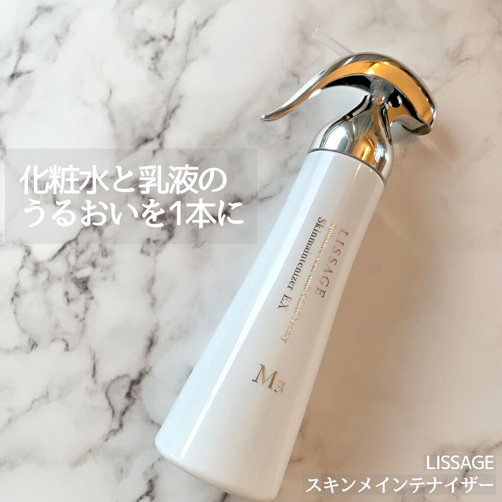 スキンメインテナイザー EX M3/リサージ/化粧水を使ったクチコミ(1枚目)