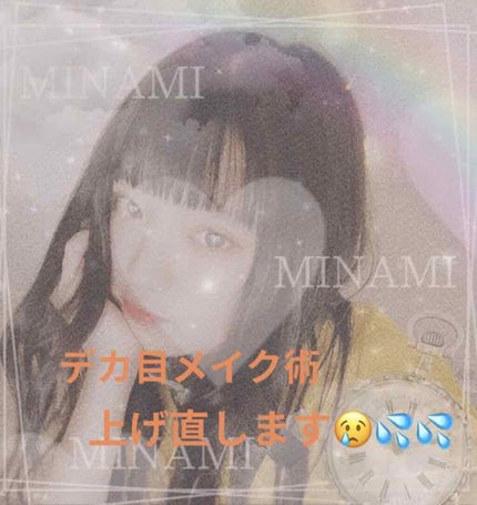 マイビューティーツール アイラッシュカーラー/ETUDE/ビューラーを使ったクチコミ(1枚目)