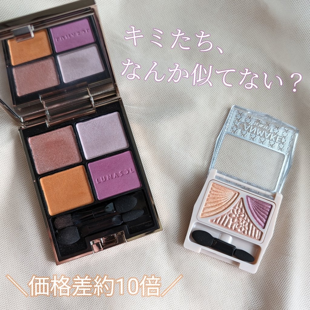 ジューシーピュアアイズ/キャンメイク/アイシャドウパレットを使ったクチコミ(1枚目)