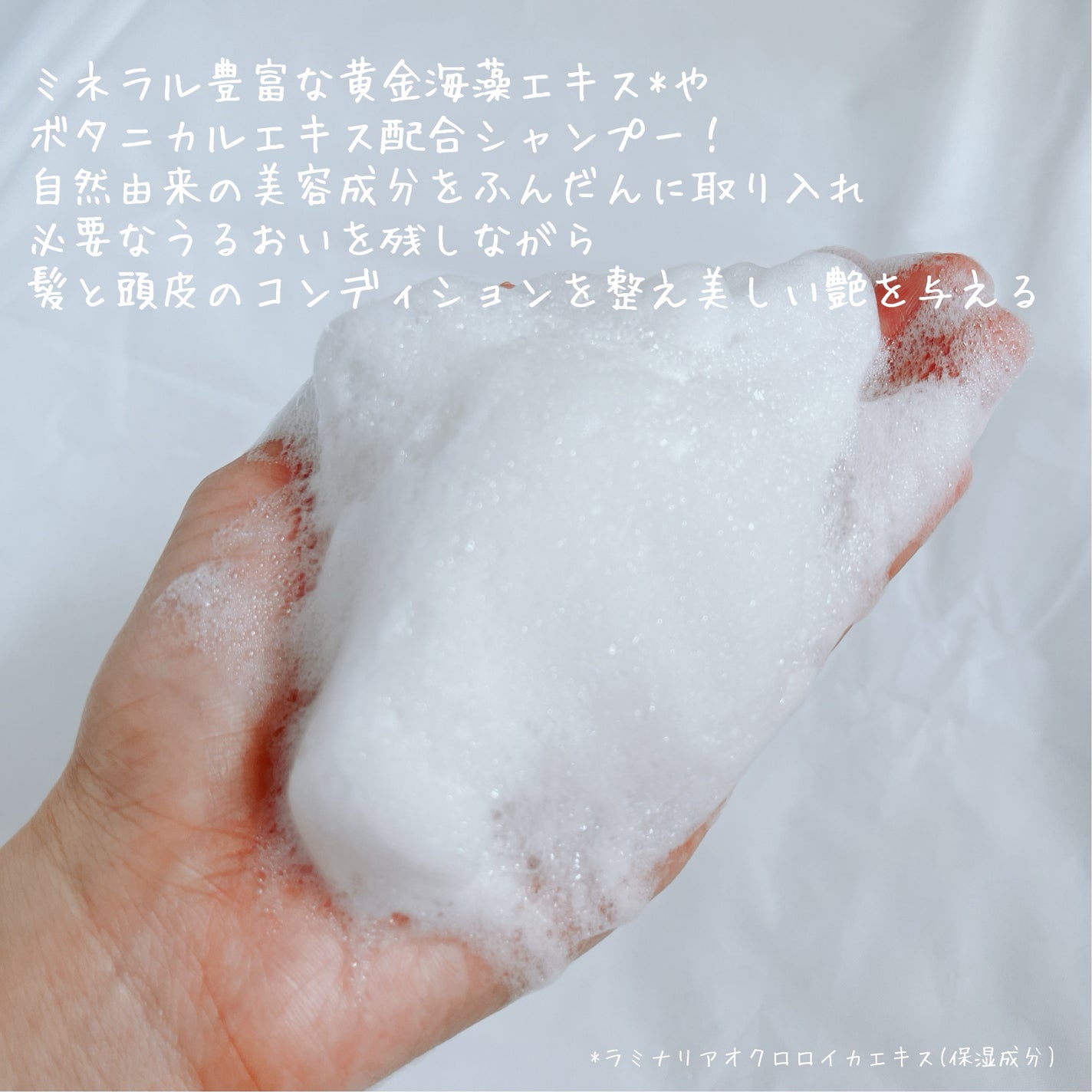 Lilou リル ラグジュアリーシャンプー/トリートメント/Lilou/市販シャンプーを使ったクチコミ(3枚目)