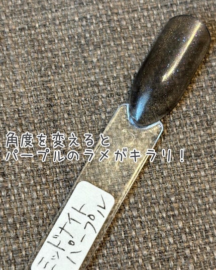 ジェルネイル(ライト対応)/セリア/ジェルネイルを使ったクチコミ(4枚目)