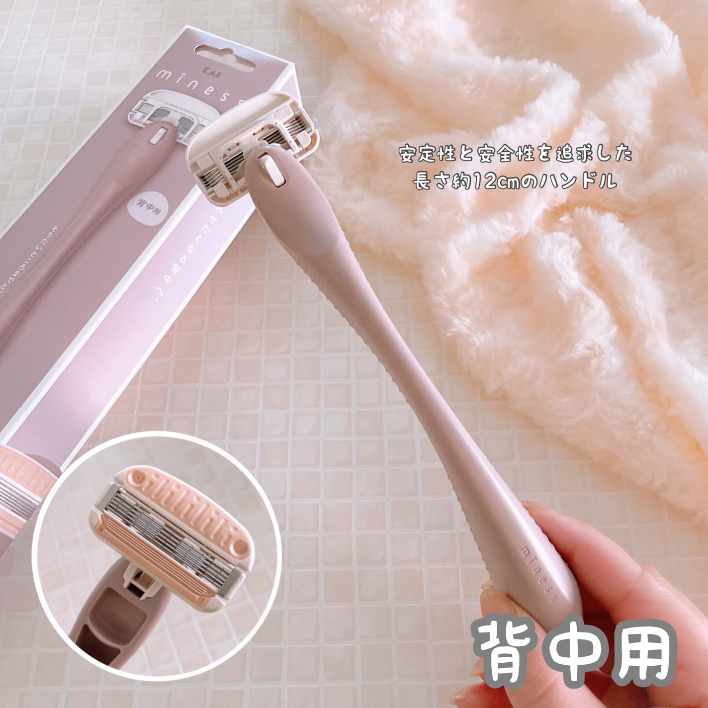 miness ボディ用カミソリ 替刃2個付/貝印/シェーバーを使ったクチコミ(6枚目)