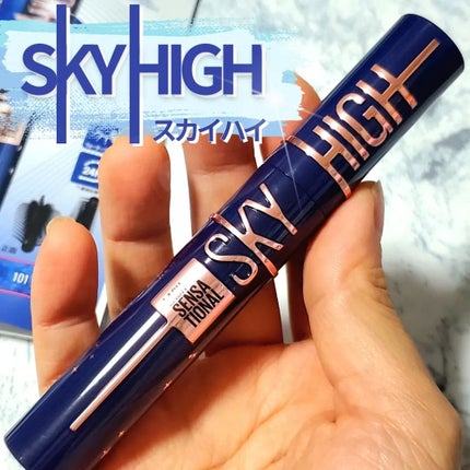 スカイハイ コスミックブラスト/MAYBELLINE NEW YORK/マスカラを使ったクチコミ(1枚目)