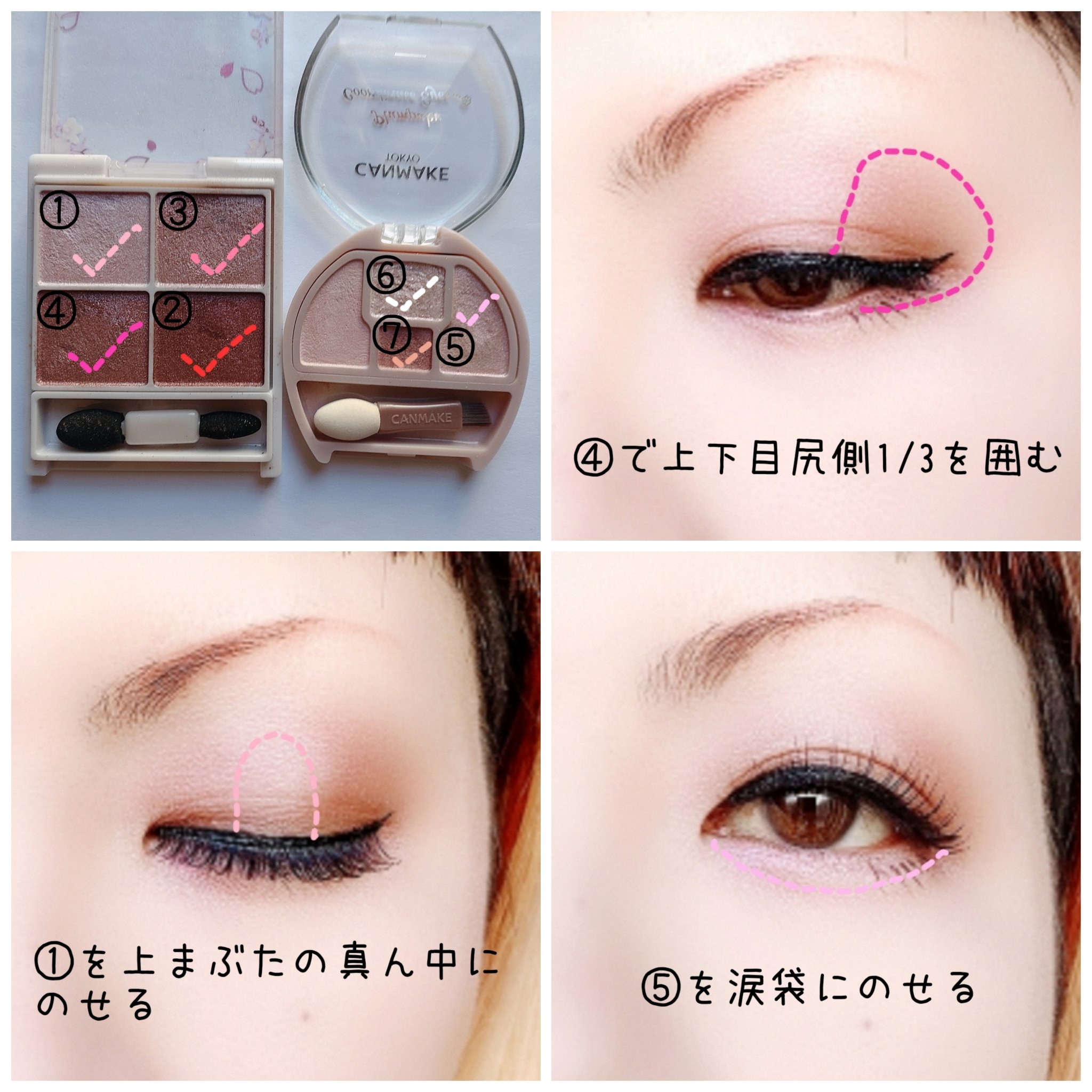 シルキースフレアイズ/キャンメイク/アイシャドウパレットを使ったクチコミ（3枚目）