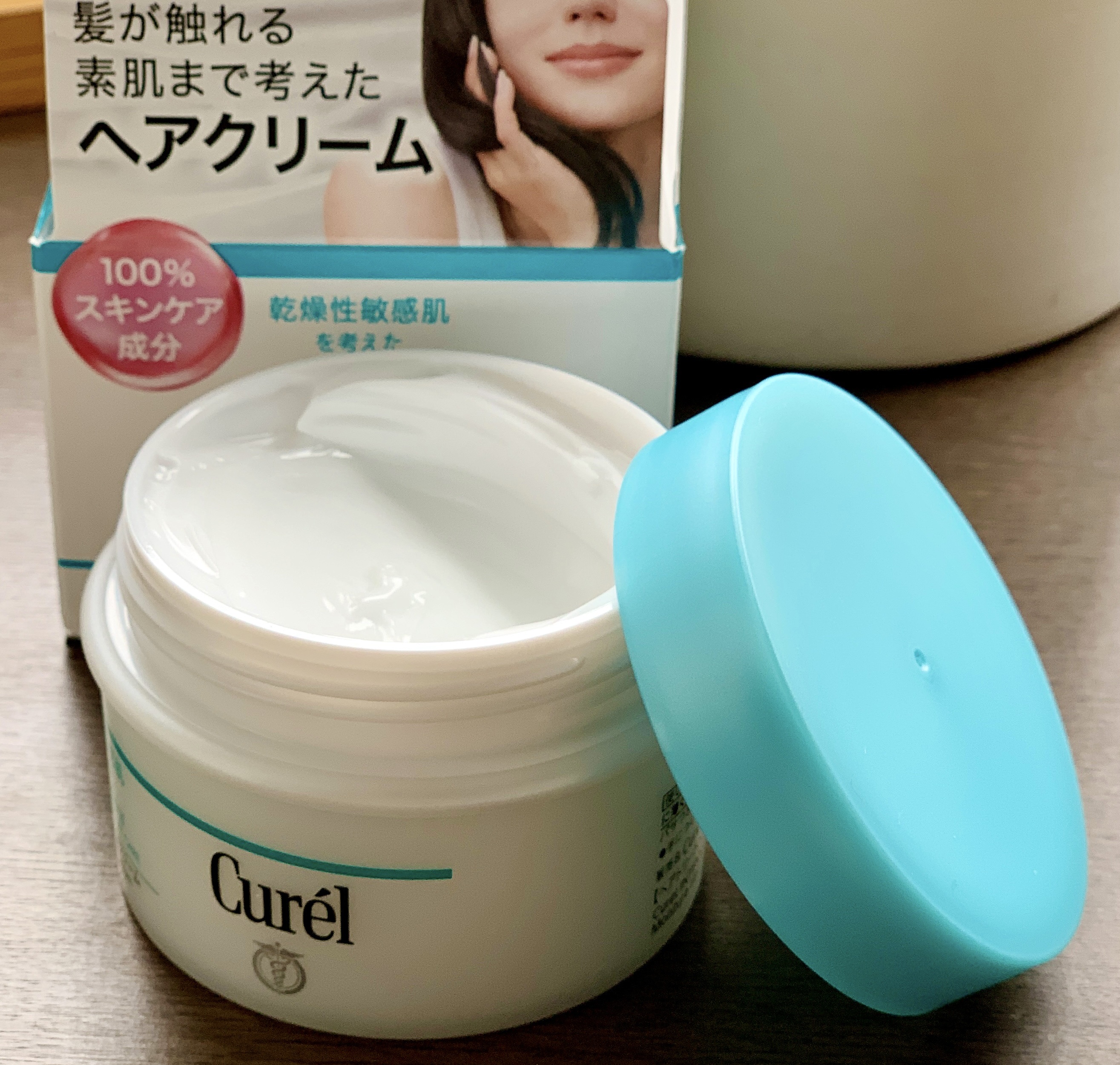 モイスチャーヘアクリーム/キュレル/アウトバストリートメントを使ったクチコミ（1枚目）