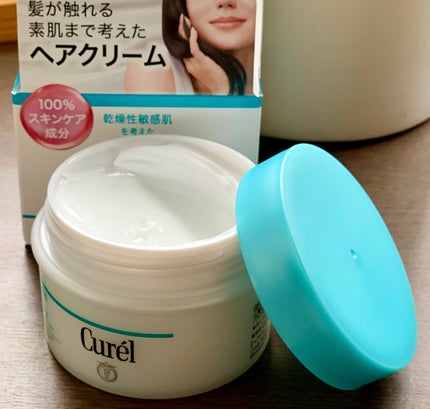 キュレル モイスチャーヘアクリームのクチコミ「キュレルのモイスチャーヘアクリーム
やっと手に入れた🙌
ずーっっっとヘアケアする時に
特に夜、.....」(1枚目)