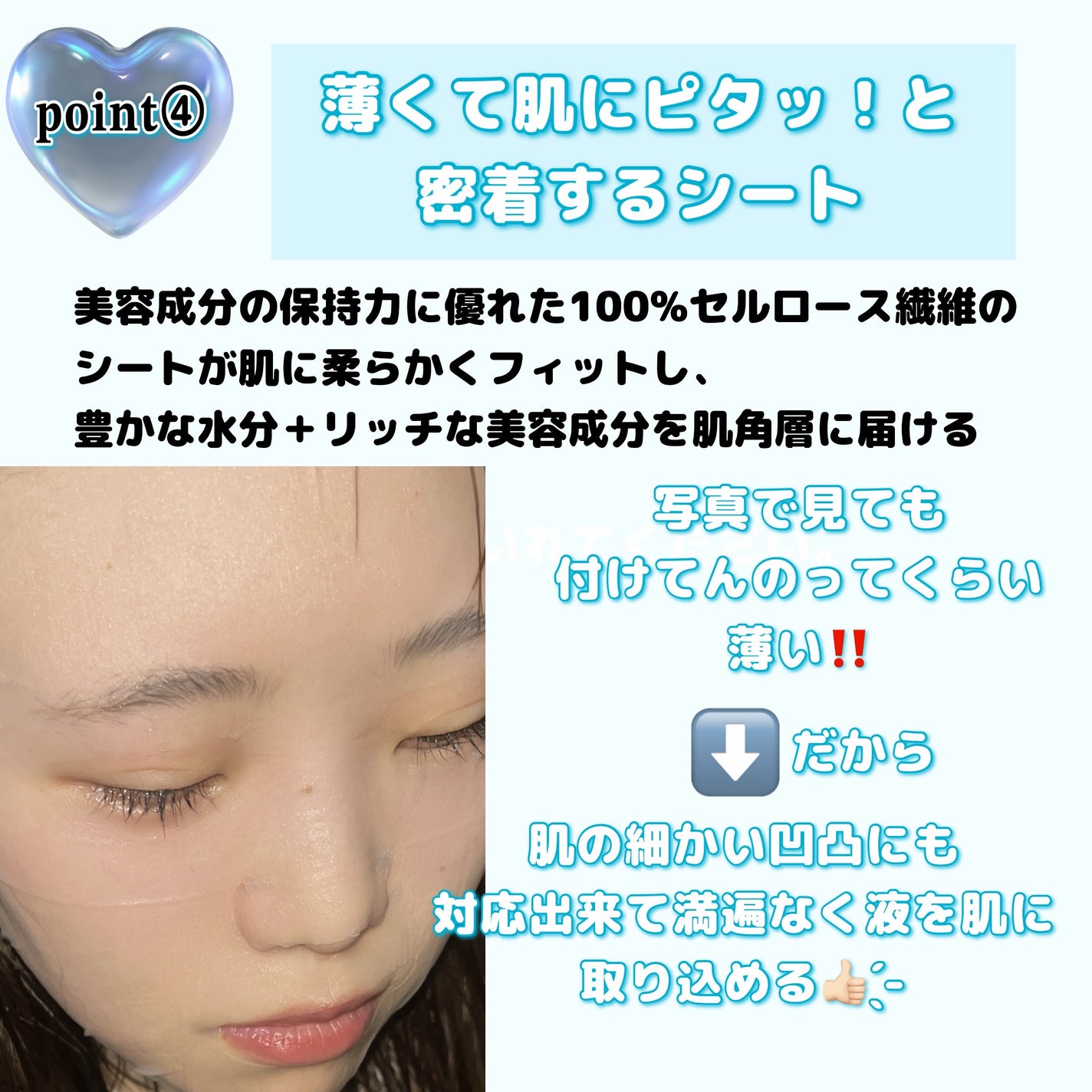 TXトーニングデイリーマスク/VT/その他スキンケアを使ったクチコミ(4枚目)