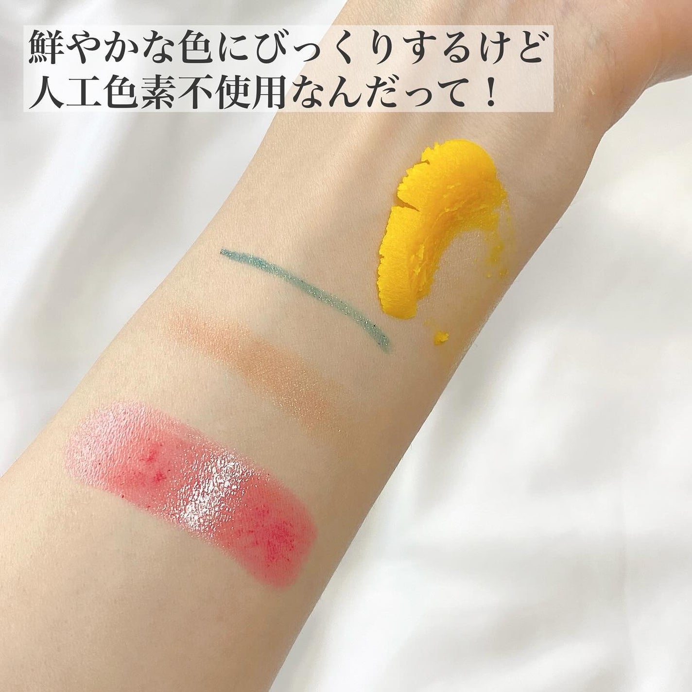 カロテンIPMP(TM) とろけるクレンジングバーム /APRILSKIN/クレンジングバームを使ったクチコミ(3枚目)