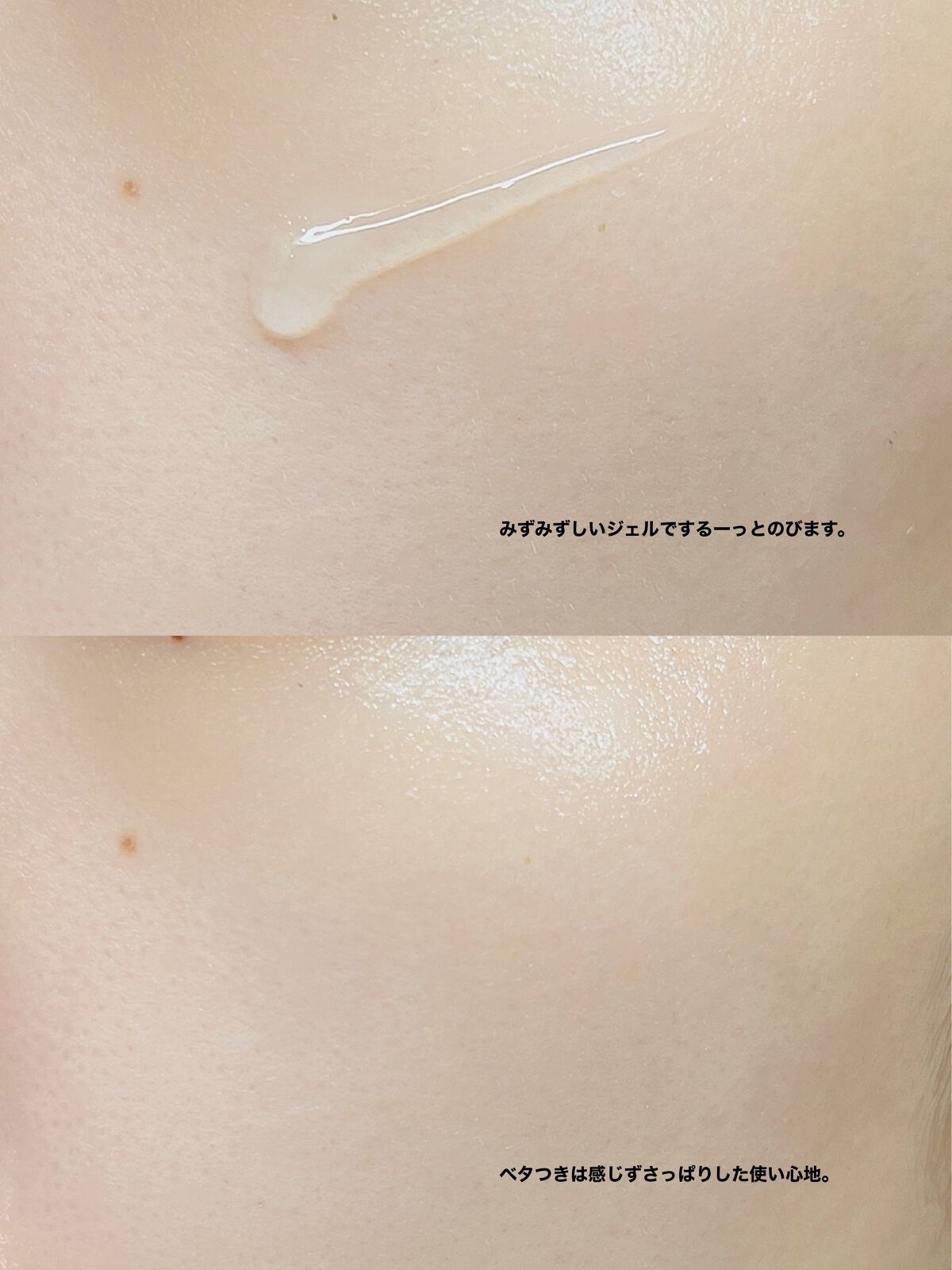 大人のニキビ対策 薬用クリアスポッツ美容液 /肌美精/美容液を使ったクチコミ(3枚目)