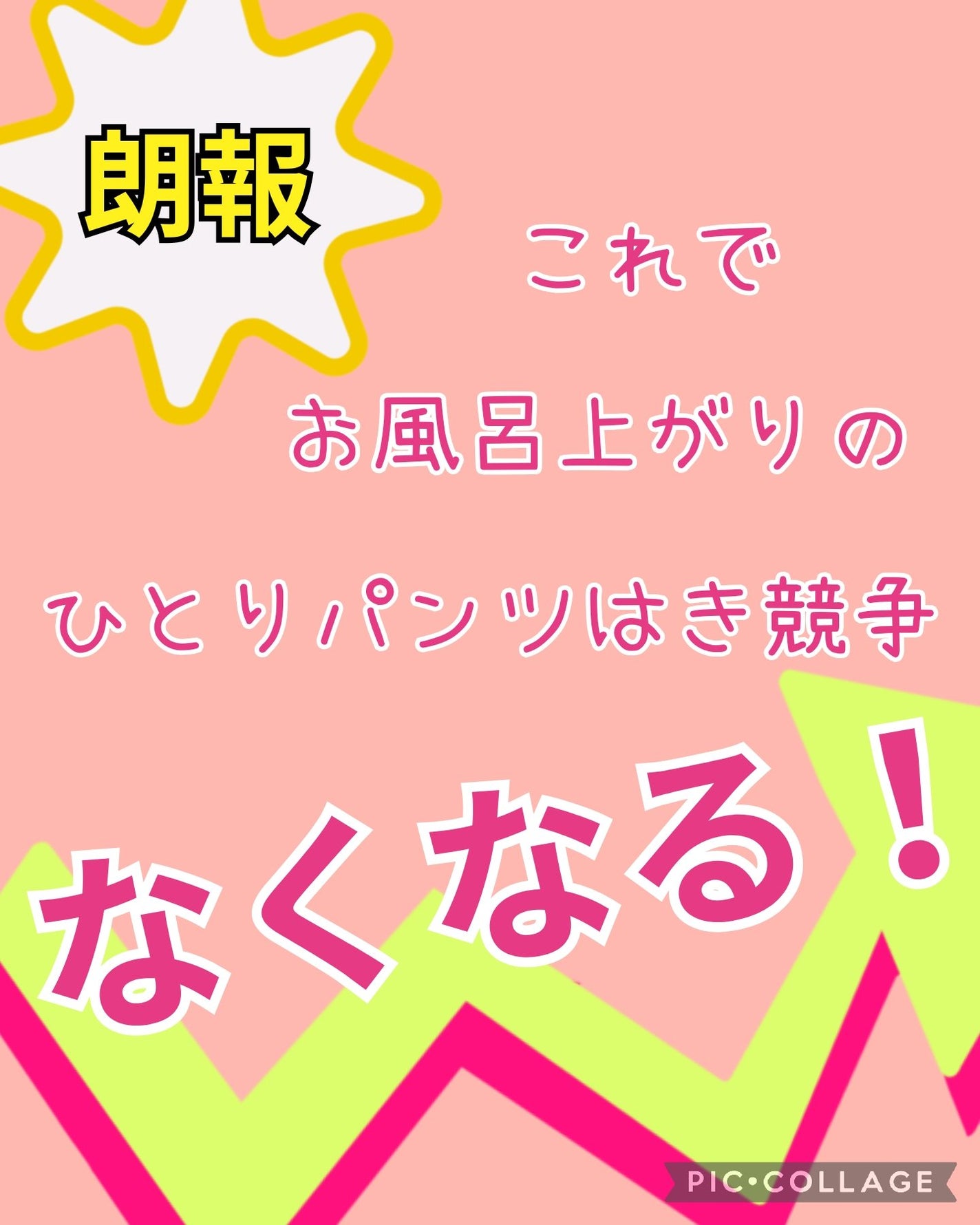ソフィ シンクロフィット 特に多い昼用 厚型タイプ/ソフィ/ナプキンを使ったクチコミ(1枚目)