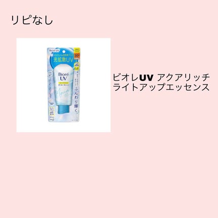 ハトムギ化粧水(ナチュリエ スキンコンディショナー R )/ナチュリエ/化粧水を使ったクチコミ(4枚目)