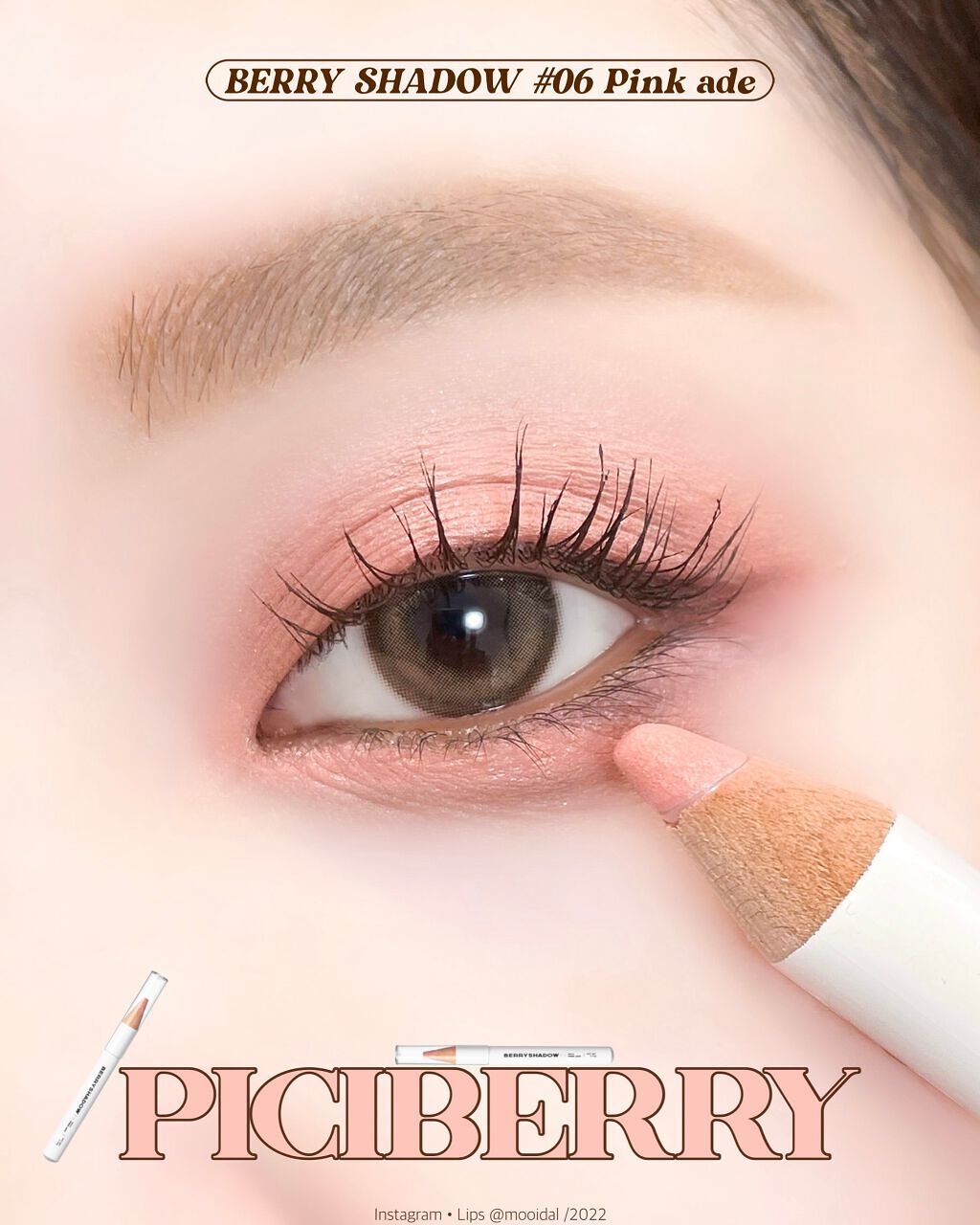 BERRYSHADOW/piciberry/スティックアイシャドウを使ったクチコミ(1枚目)