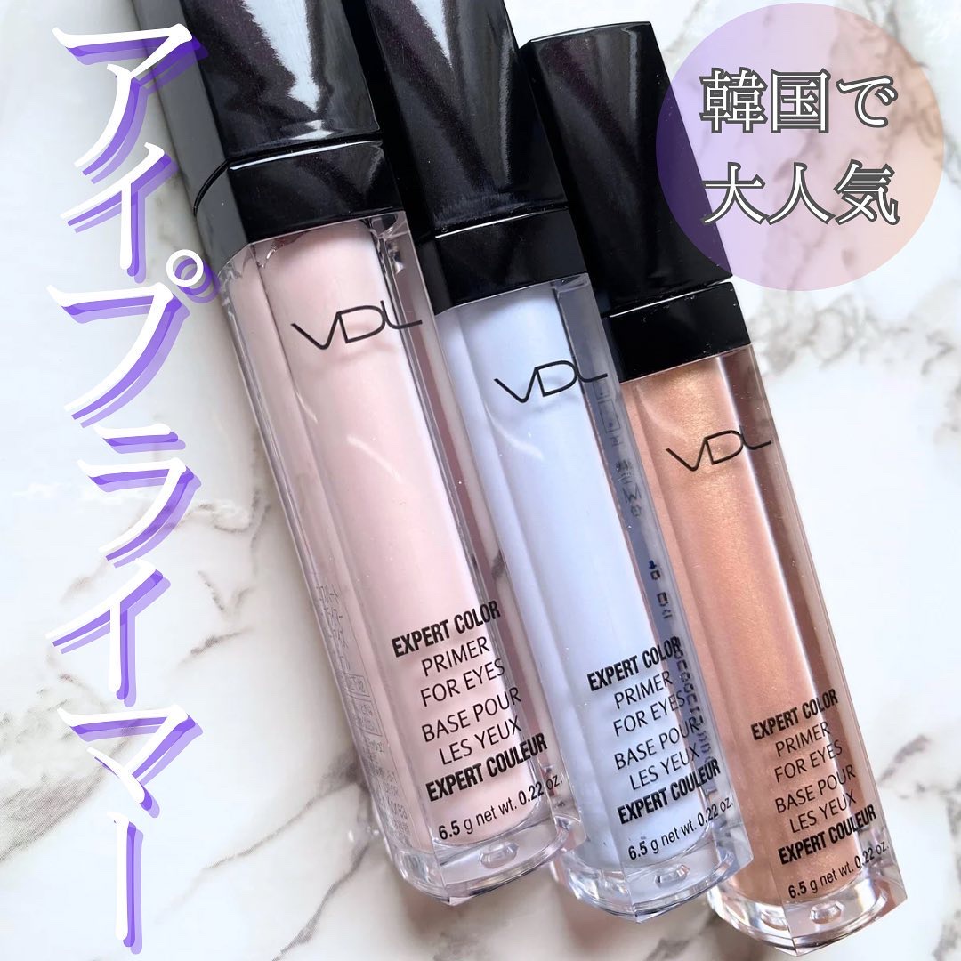エクスパート カラー プライマー フォー アイズ/VDL/化粧下地を使ったクチコミ（1枚目）