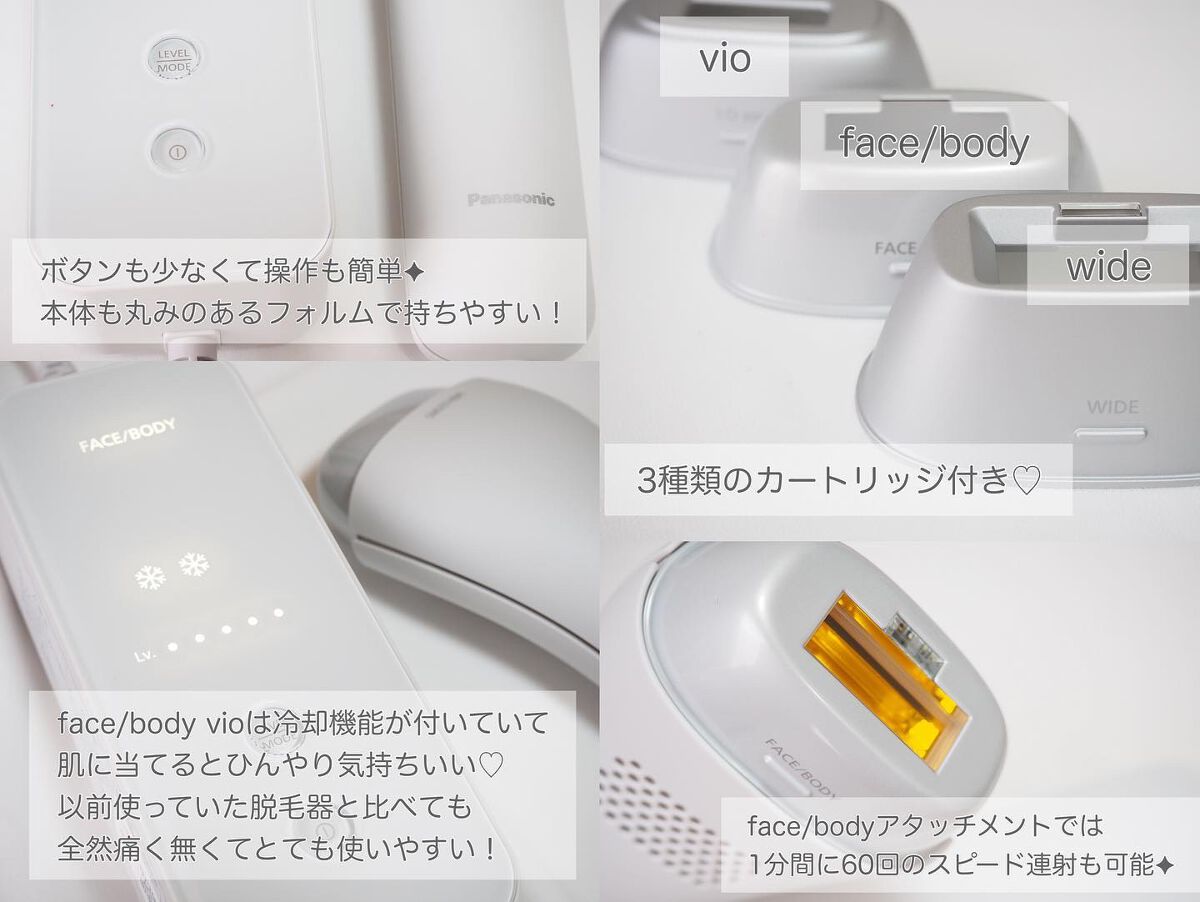 光エステ スムースエピ ES-WG0A/Panasonic/家庭用脱毛器を使ったクチコミ(2枚目)