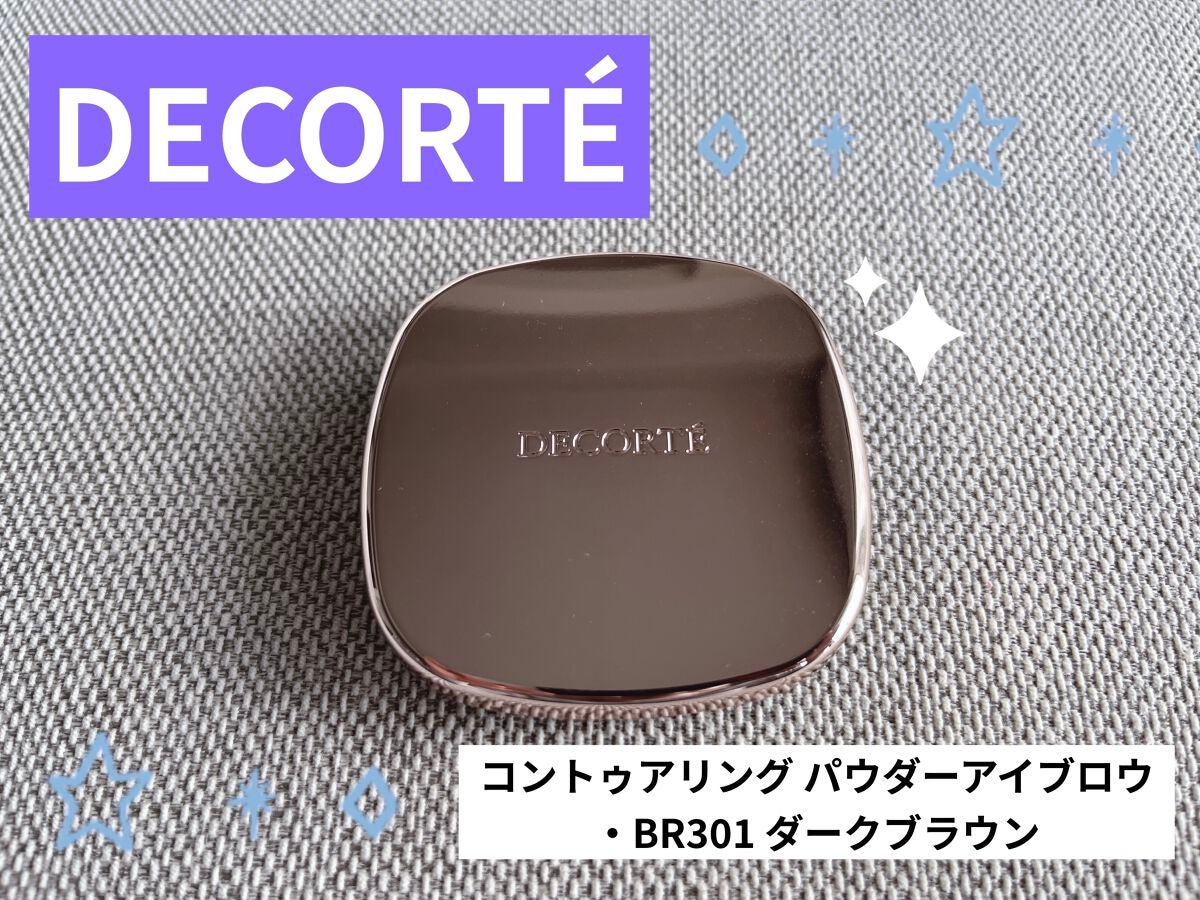 コントゥアリング パウダーアイブロウ/DECORTÉ/パウダーアイブロウを使ったクチコミ(1枚目)