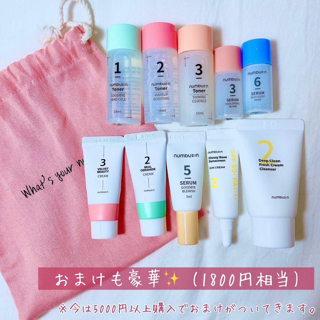 3番 うるツヤ発酵トナー/numbuzin/化粧水を使ったクチコミ(3枚目)