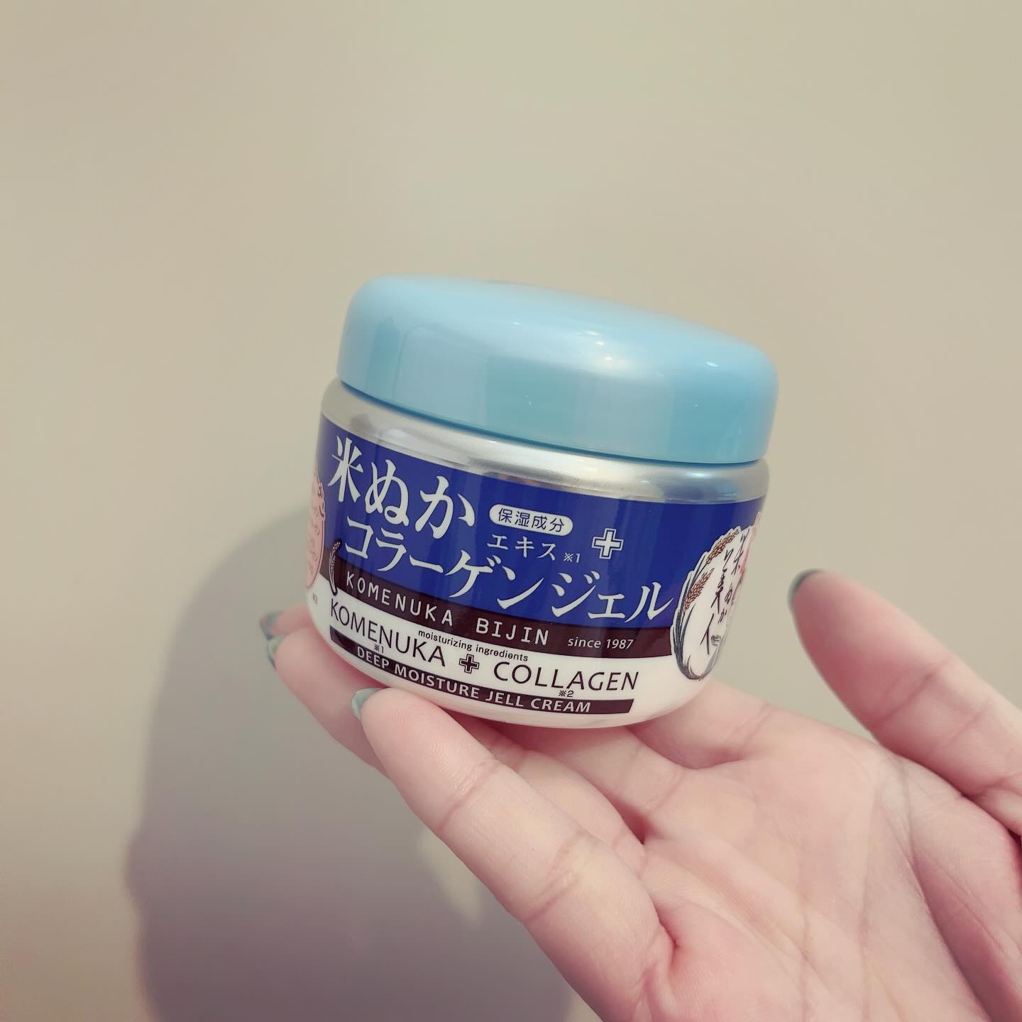 コラーゲンジェル/米ぬか美人/オールインワン化粧品を使ったクチコミ（1枚目）