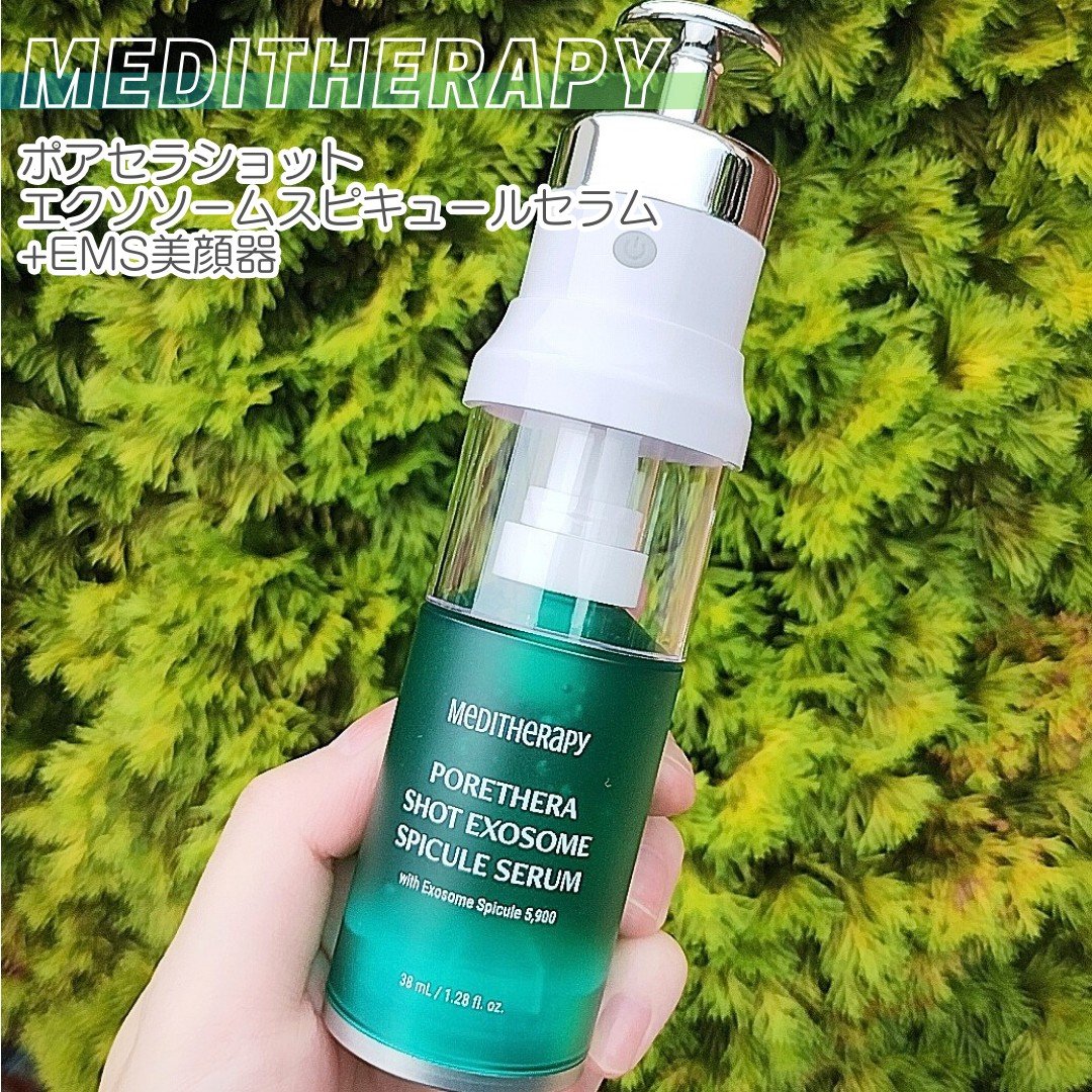ポアセラショットエクソソームスピキュールセラム＆ ミニマイザー美顔/MEDITHERAPY/美容液を使ったクチコミ（1枚目）