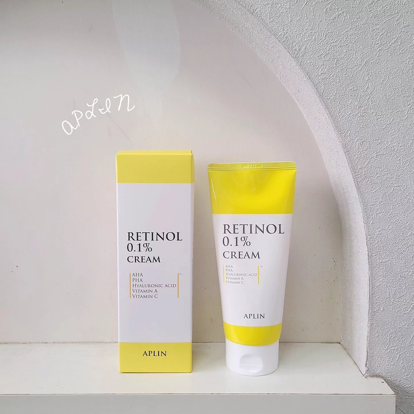 レチノール0.1クリーム/APLIN/フェイスクリームを使ったクチコミ（1枚目）