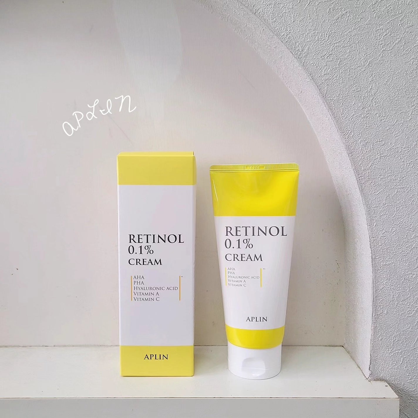 レチノール0.1クリーム/APLIN/フェイスクリームを使ったクチコミ(1枚目)
