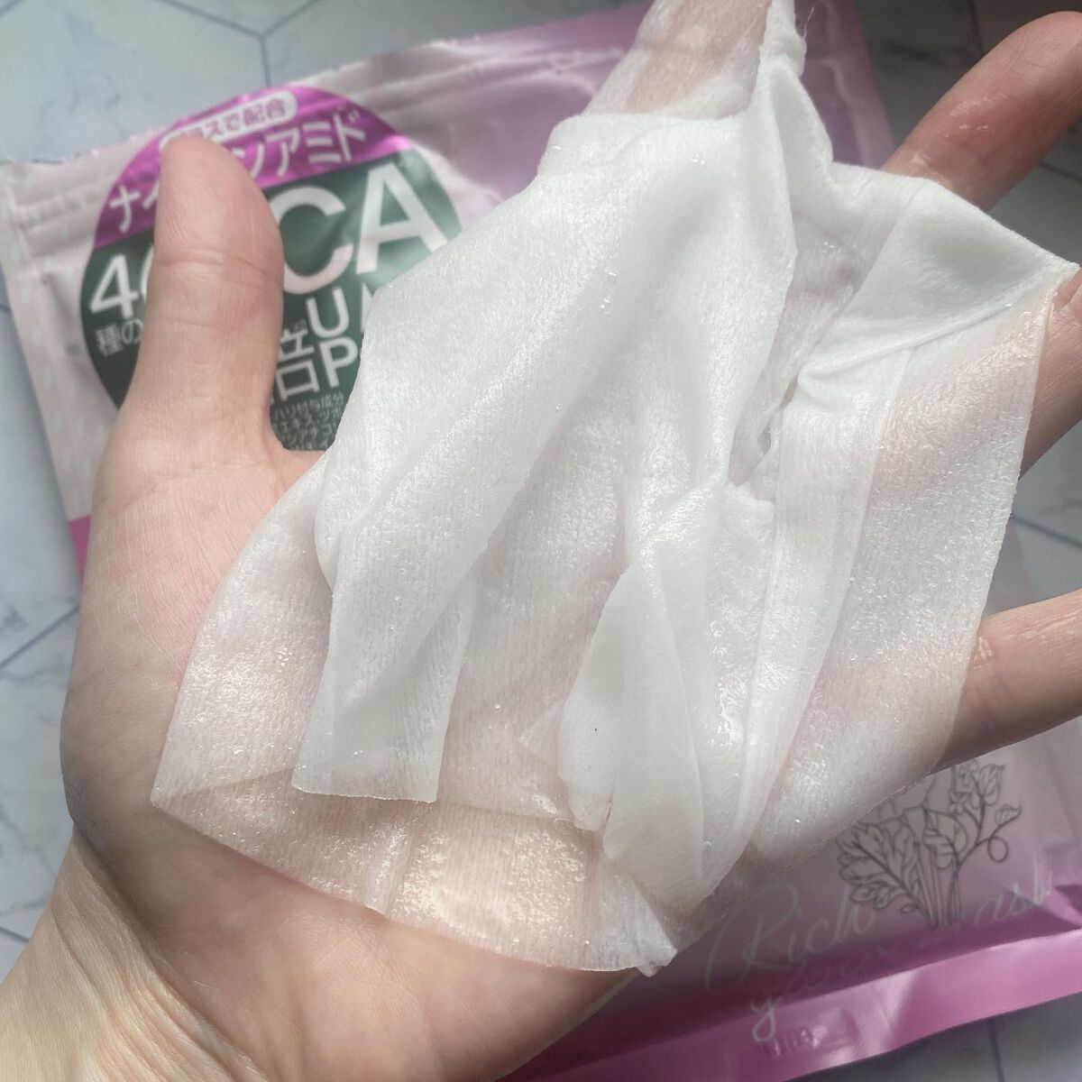 リッチグロウマスク/LIHAW/シートマスク・パックを使ったクチコミ(2枚目)