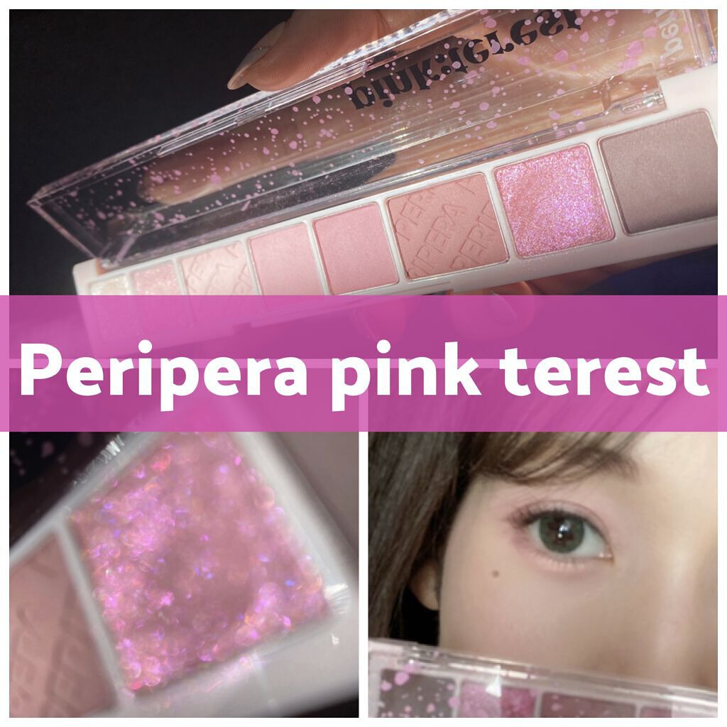 オール テイク ムード パレット(24AD)/PERIPERA/アイシャドウパレットを使ったクチコミ（1枚目）