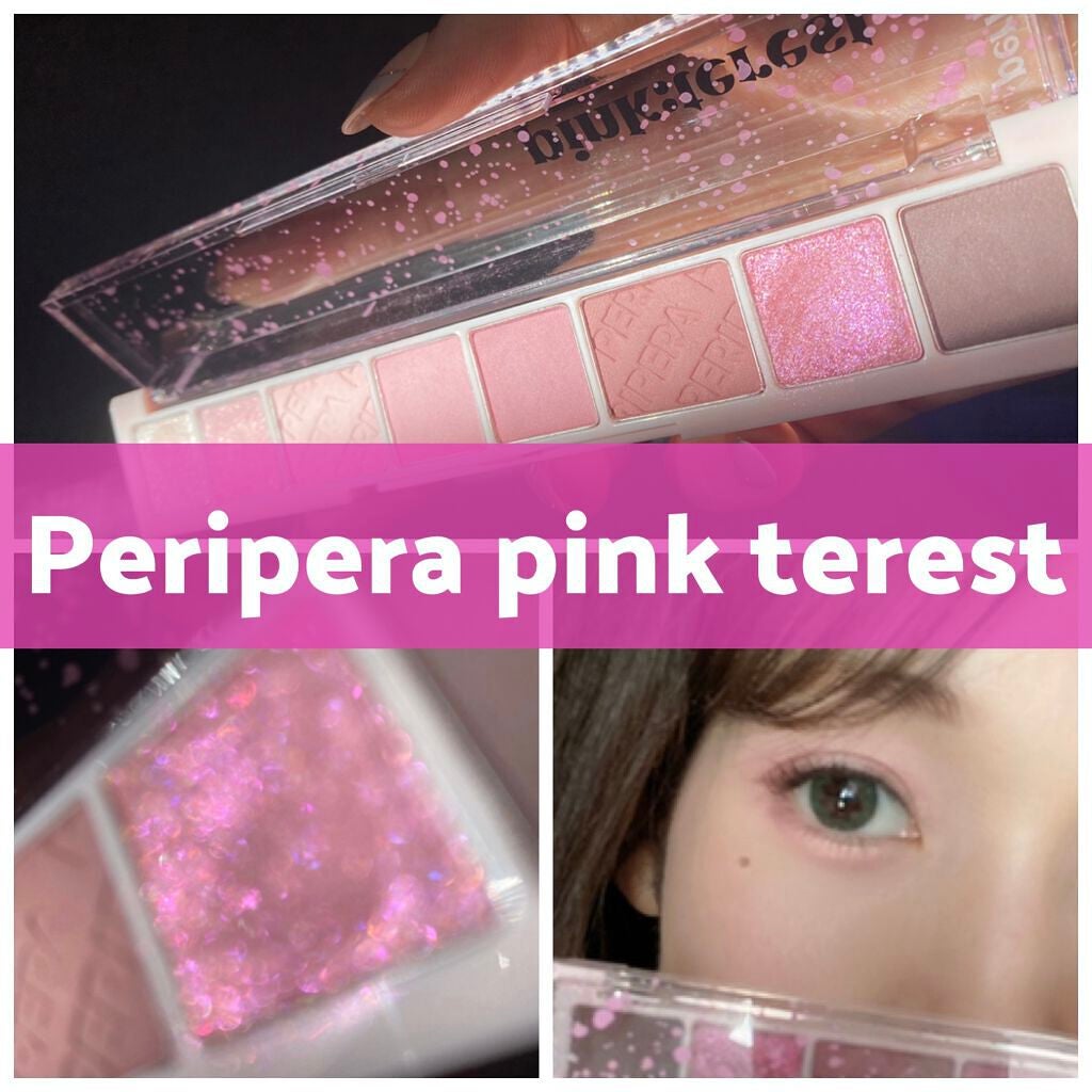 オール テイク ムード パレット(24AD)/PERIPERA/アイシャドウパレットを使ったクチコミ(1枚目)