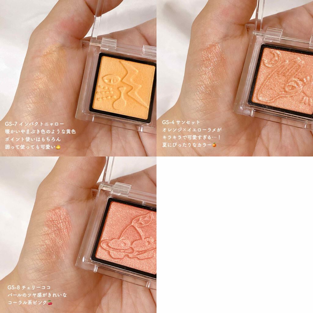 Galaxy Shadow（ギャラクシーシャドウ）/LB/単色アイシャドウを使ったクチコミ（2枚目）