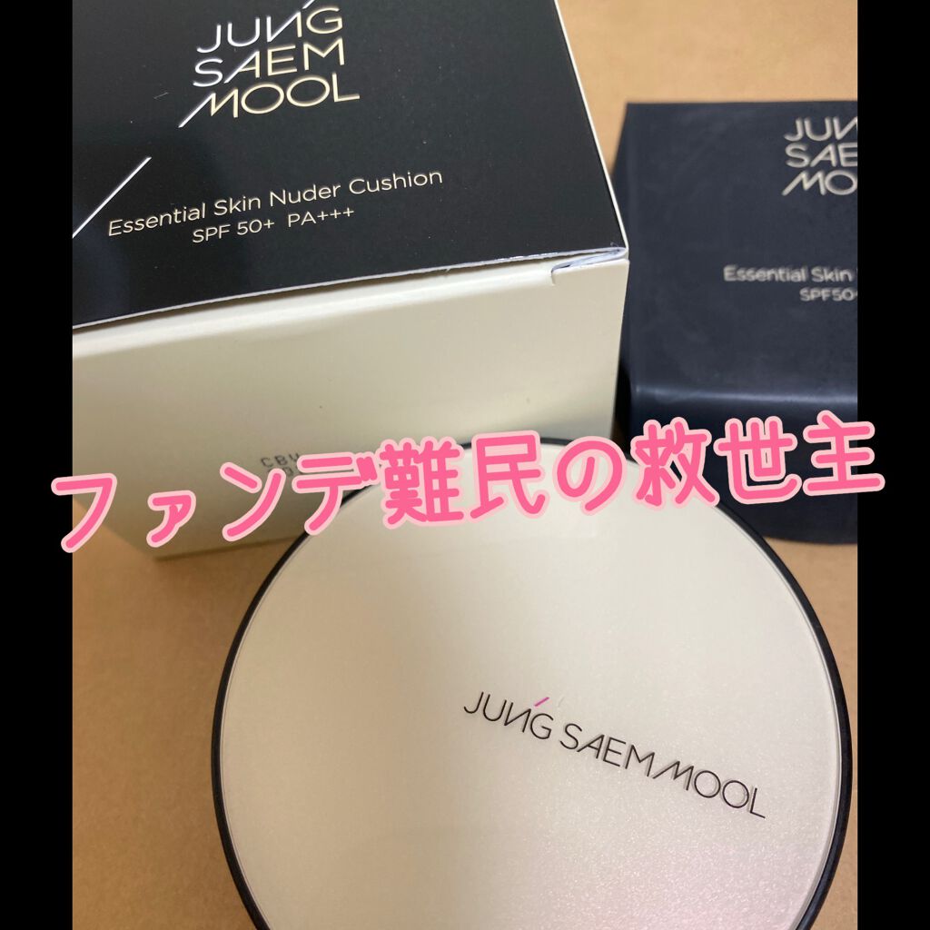 エッセンシャル スキン ヌーダー クッション/JUNG SAEM MOOL/クッションファンデーションを使ったクチコミ（1枚目）