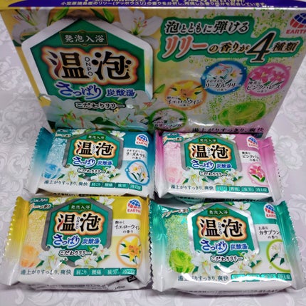 さっぱり炭酸湯 こだわりリリー/温泡/炭酸系入浴剤を使ったクチコミ(3枚目)