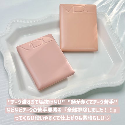 ちー on LIPS 「チーク苦手?これなら大丈夫💪🏻🤍/────────────VD..」(8枚目)