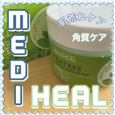 \ ティーツリー配合💊トナーパッド /

✼••┈┈••✼••┈┈••✼••┈┈••✼••┈┈••✼

MEDIHEAL
ティーツリーカーミングエッセンスパッド
50枚入り

✼••┈┈••✼••┈┈•