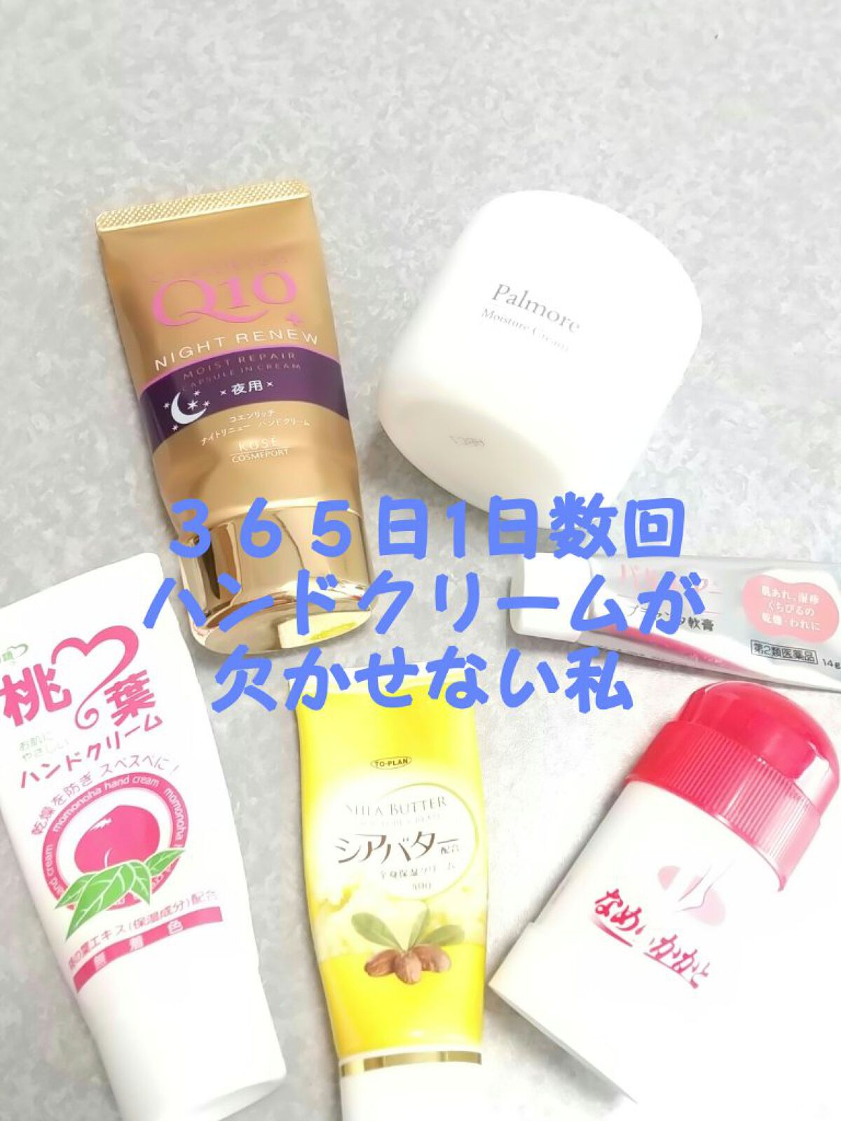 桃の葉ハンドクリーム/若肌物語/ハンドクリームを使ったクチコミ（1枚目）