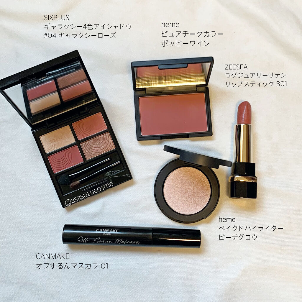 ベイクドハイライター ピーチグロウ/heme/パウダーハイライトを使ったクチコミ（2枚目）