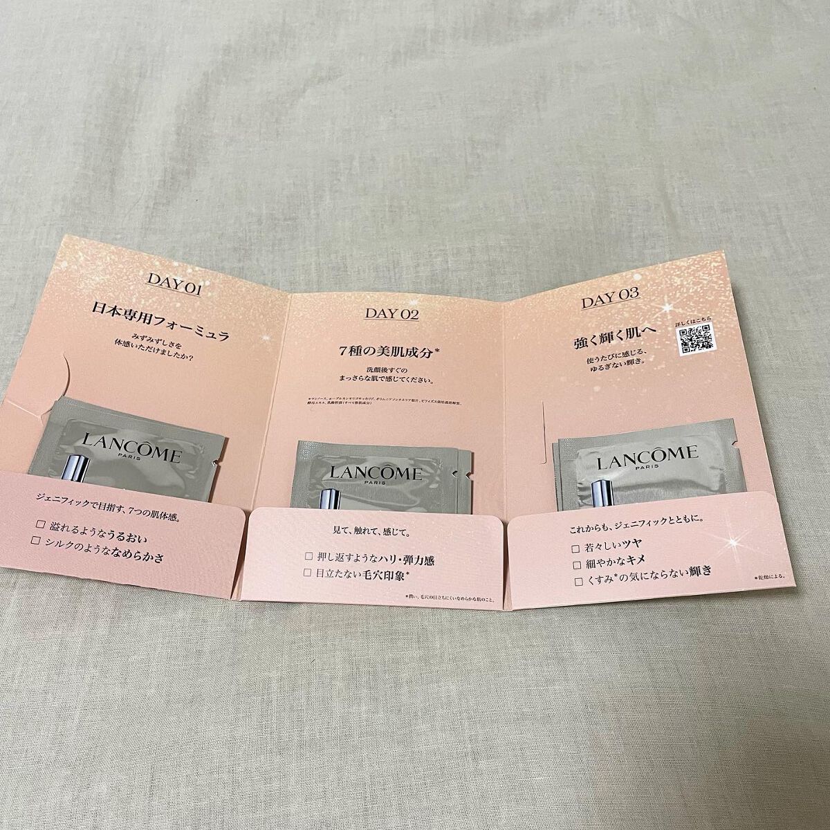 ジェニフィック アドバンスト N/LANCOME/美容液を使ったクチコミ（2枚目）