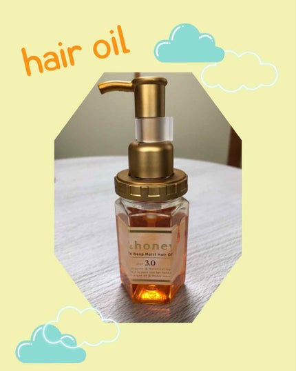 ディープモイスト ヘアオイル3.0/&honey/ヘアオイルを使ったクチコミ(1枚目)