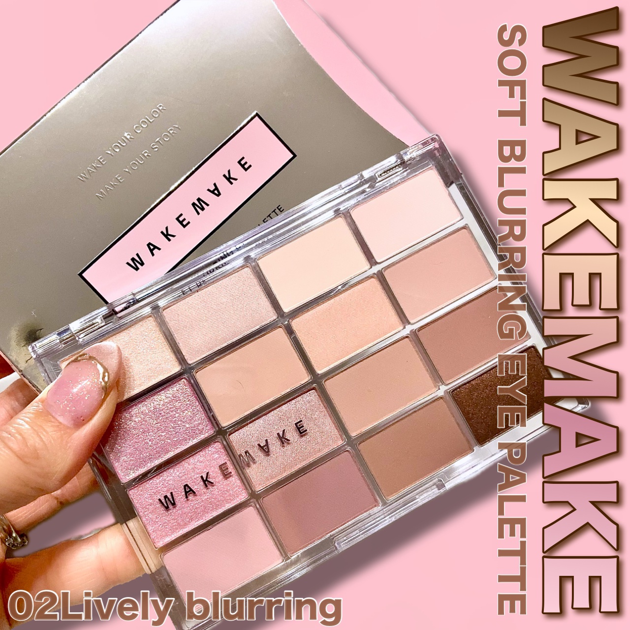 ソフトブラーリングアイパレット/wakemake/アイシャドウパレットを使ったクチコミ（1枚目）