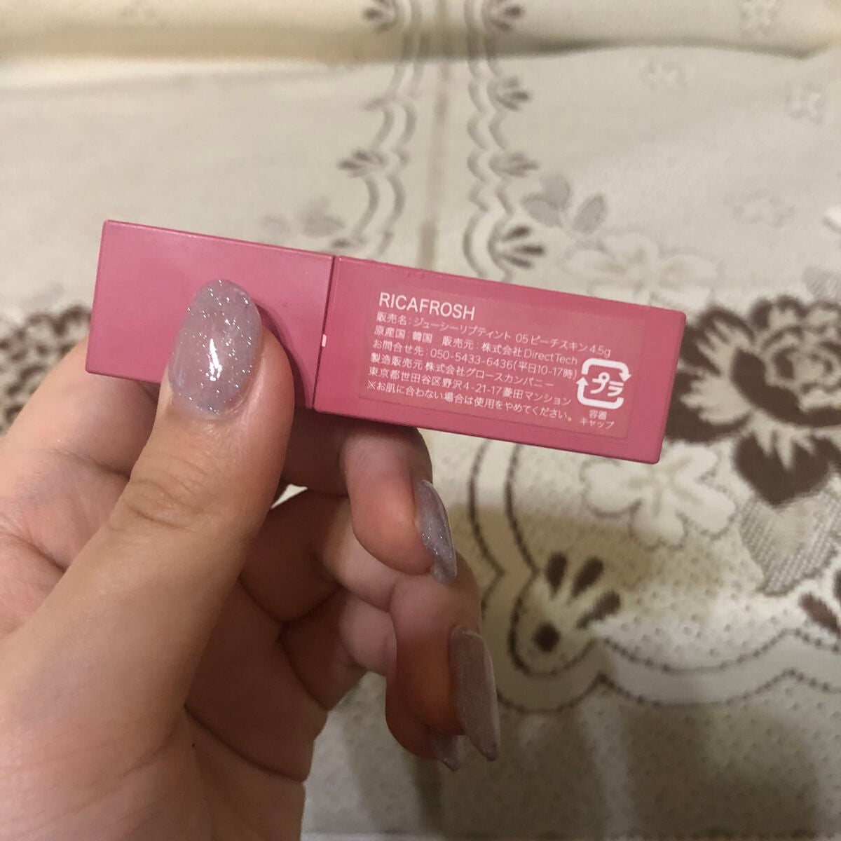 ジューシーリブティント/RICAFROSH/リップティントを使ったクチコミ(2枚目)
