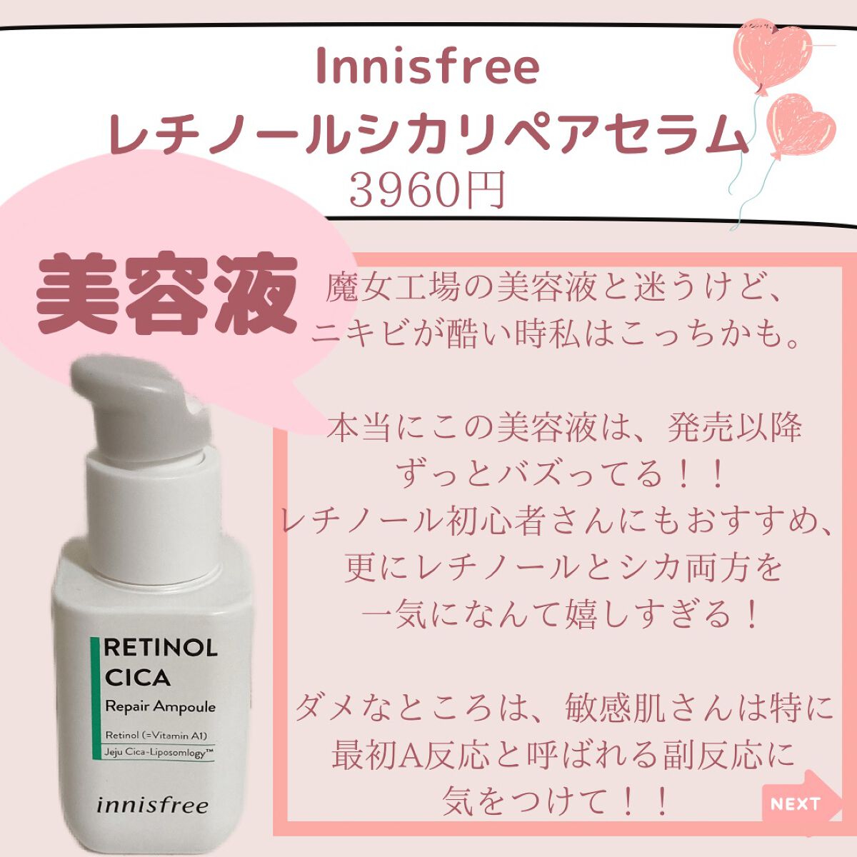 N.M.FアクアアンプルマスクJEX/MEDIHEAL/シートマスク・パックを使ったクチコミ(5枚目)