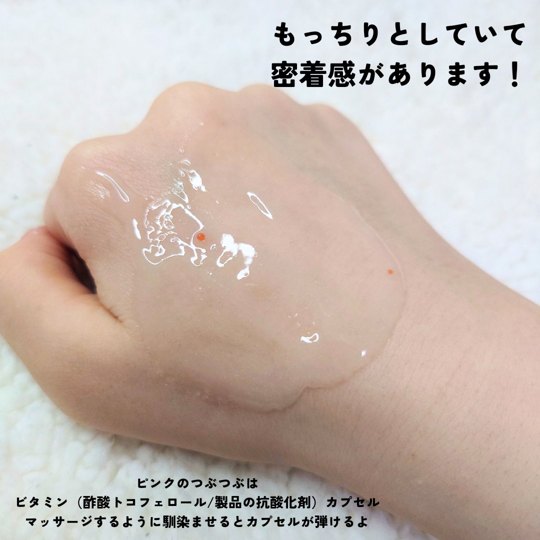 ゴマージュシュガー/meshimase/ボディスクラブを使ったクチコミ（3枚目）