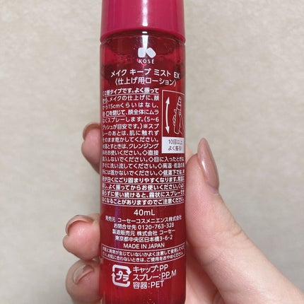 ã¡ã€ã¯ ããŒã ãã¹ã EX/ã³ãŒã»ãŒã³ã¹ã¡ããšã³ã¹/ãã£ãã¯ã¹ãã¹ãã䜿ã£ãã¯ãã³ãïŒ2æç®ïŒ