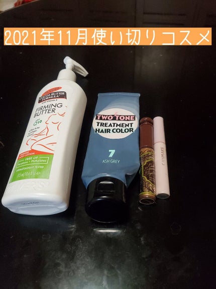 を使ったクチコミ(1枚目)