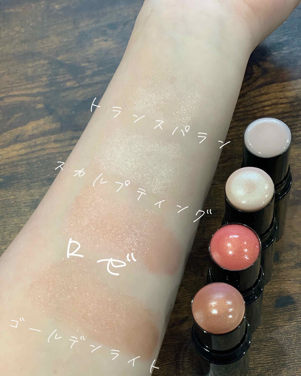 ボーム エサンシエル/CHANEL/スティックハイライトを使ったクチコミ(4枚目)