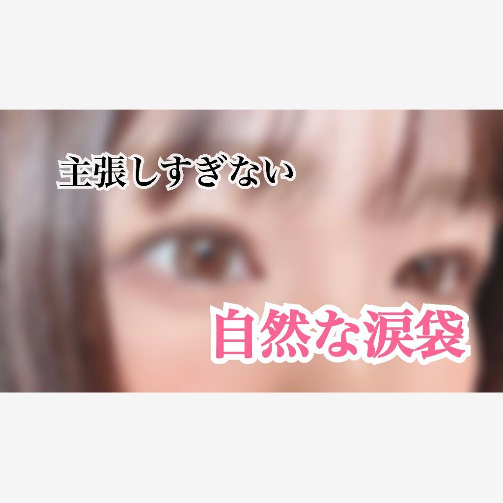 ふたえテープ 目立たず肌になじむ絆創膏タイプ/DAISO/二重まぶた用アイテムを使ったクチコミ(1枚目)