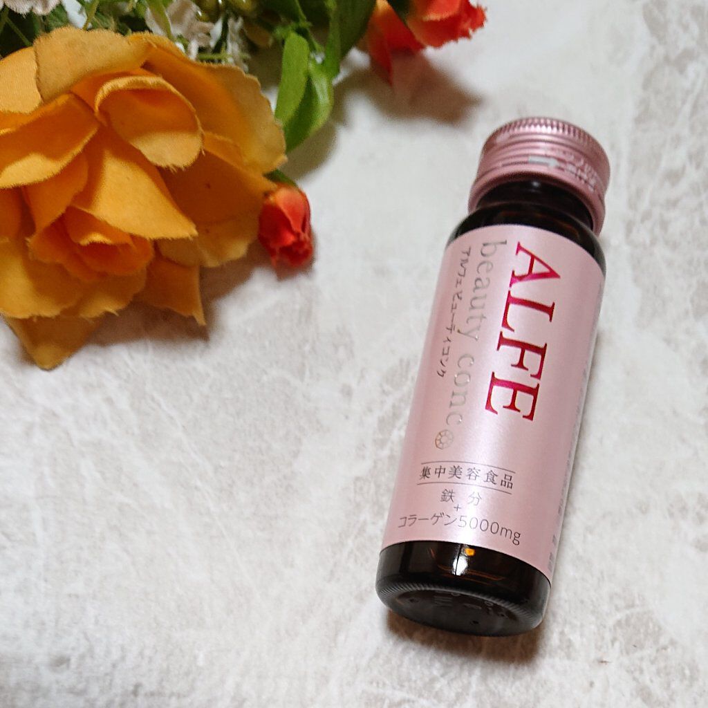 アルフェ ビューティコンク〈ドリンク〉/アルフェ/美容ドリンクを使ったクチコミ（3枚目）