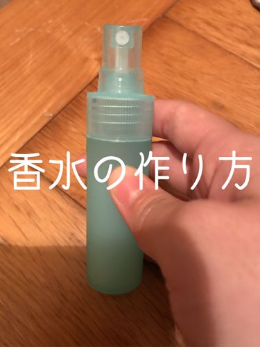 レノア本格消臭 リラックスアロマの香り/レノア/柔軟剤を使ったクチコミ（1枚目）