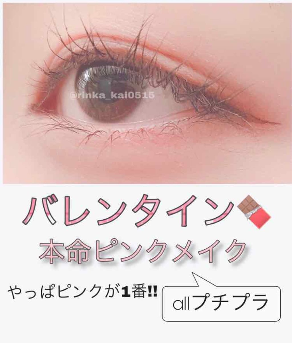【旧品】パーフェクトスタイリストアイズ/キャンメイク/アイシャドウパレットを使ったクチコミ(1枚目)