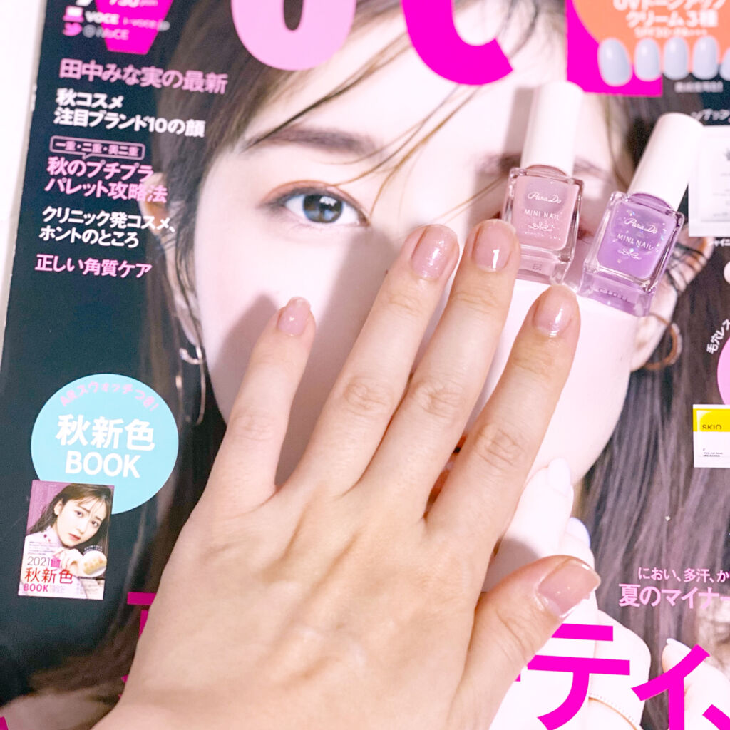 ミニネイル PK12 ピンキーローズ/パラドゥ/マニキュアを使ったクチコミ（1枚目）