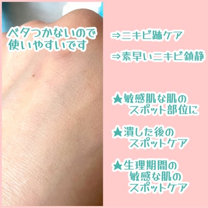 マジックティーツリーオイル/ブラン/フェイスオイルを使ったクチコミ(6枚目)